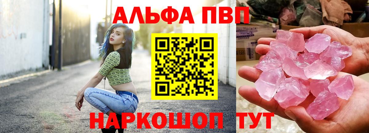 А ПВП VHQ  А ПВП Соль  APVP СК  Вход с VPN  Вятские Поляны 