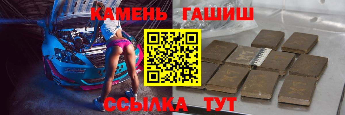 Вятские Поляны  ГАШ хэш  Вход с VPN 