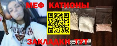 мефедрон мука Лесосибирск