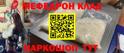 мефедрон мука Лесосибирск