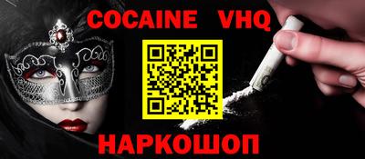 героин Ливны