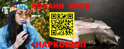 героин Ливны