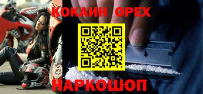 мефедрон мука Лесосибирск
