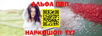 героин Ливны