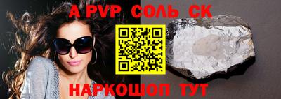 героин Ливны