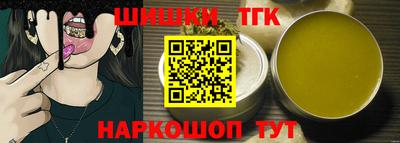 героин Ливны
