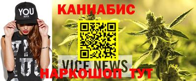 героин Ливны