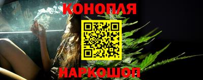 героин Ливны