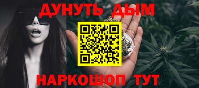 героин Ливны