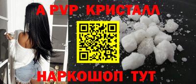 героин Ливны