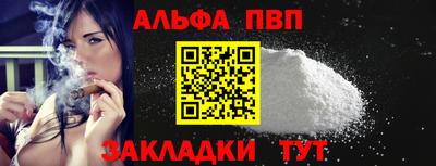 мефедрон мука Лесосибирск