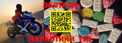 мефедрон мука Лесосибирск