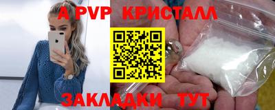 героин Ливны