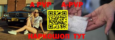 героин Ливны