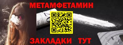 мефедрон мука Лесосибирск