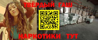 героин Ливны