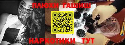 ешки Ликино-Дулёво