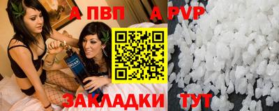 героин Ливны