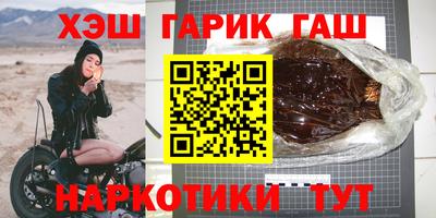 героин Ливны