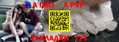 героин Ливны