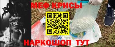 мефедрон мука Лесосибирск
