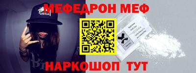 мефедрон мука Лесосибирск
