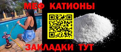 мефедрон мука Лесосибирск