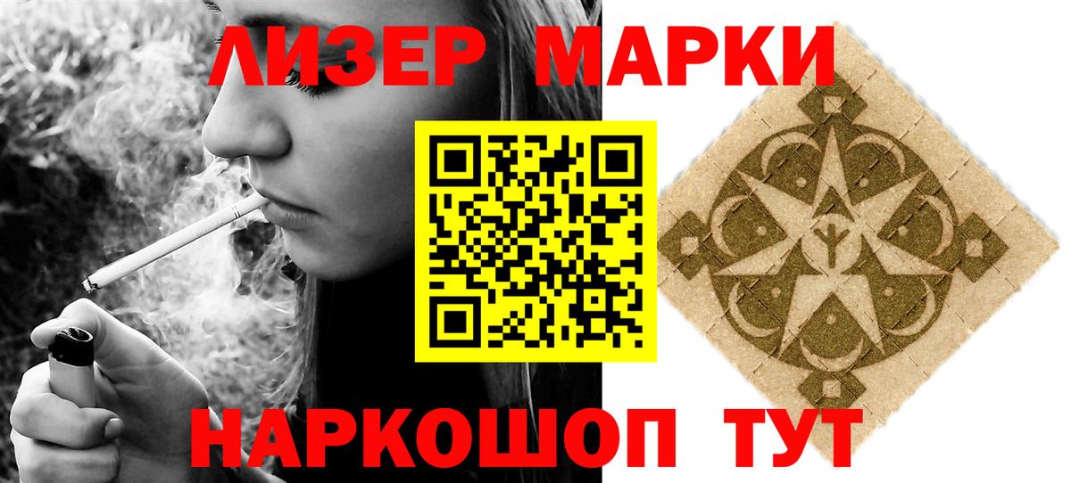 LSD-25 экстази кислота Вятские Поляны