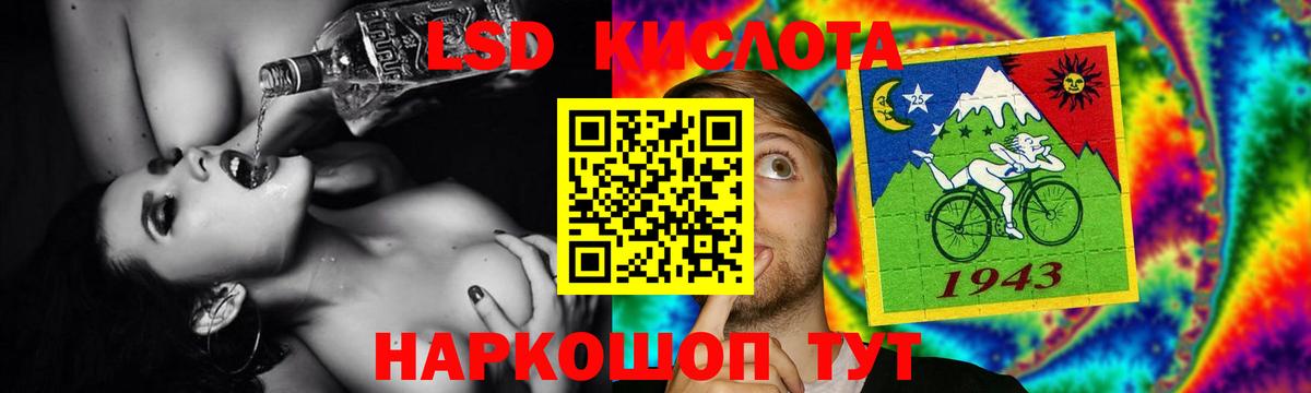 LSD-25 экстази  Вход с VPN  ЛСД экстази кислота  мега как зайти  LSD-25 экстази кислота  Вятские Поляны 