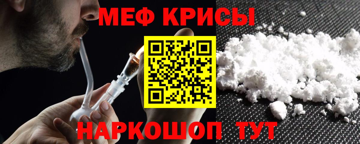 Вятские Поляны  МЯУ-МЯУ мука  Вход с VPN 