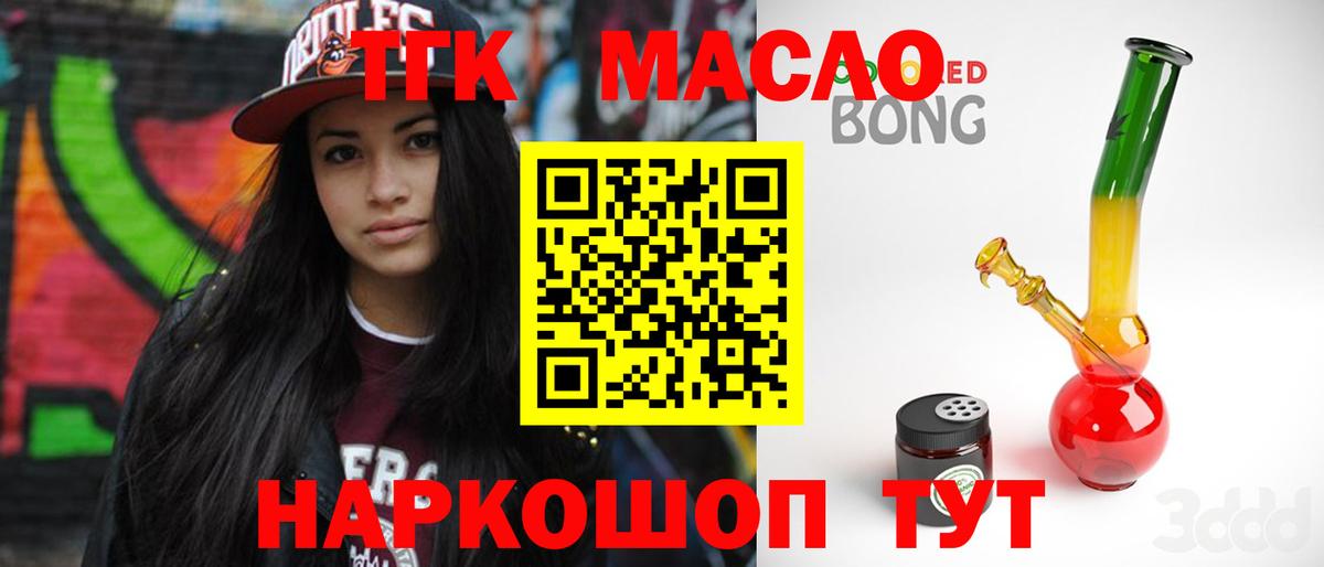 ТГК вейп Вятские Поляны